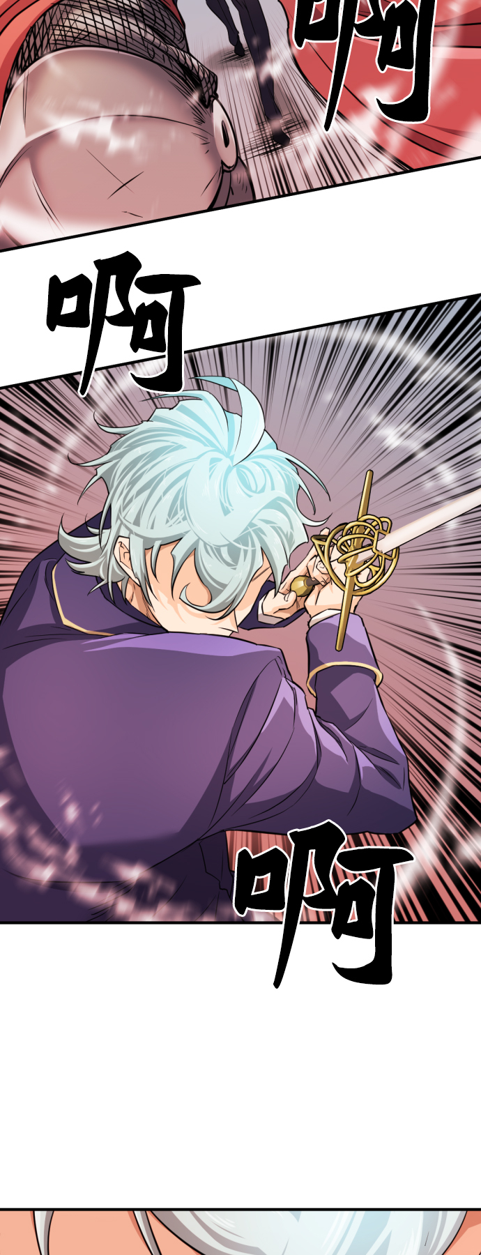 第44话43