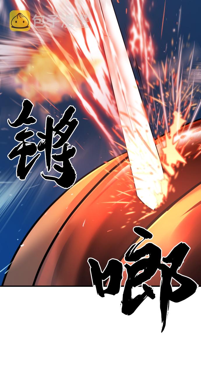 第29话84