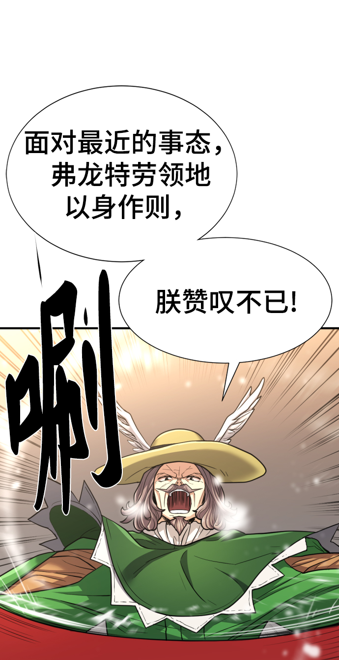 第66话84