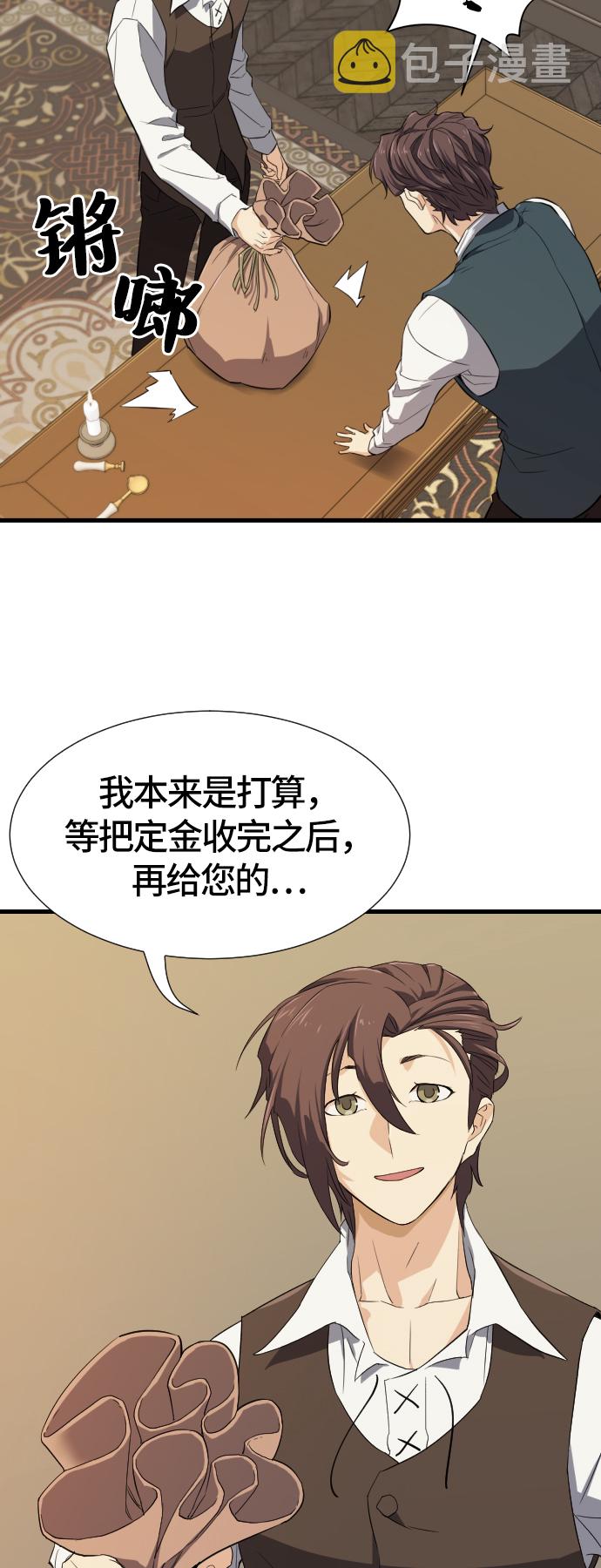 第3话75