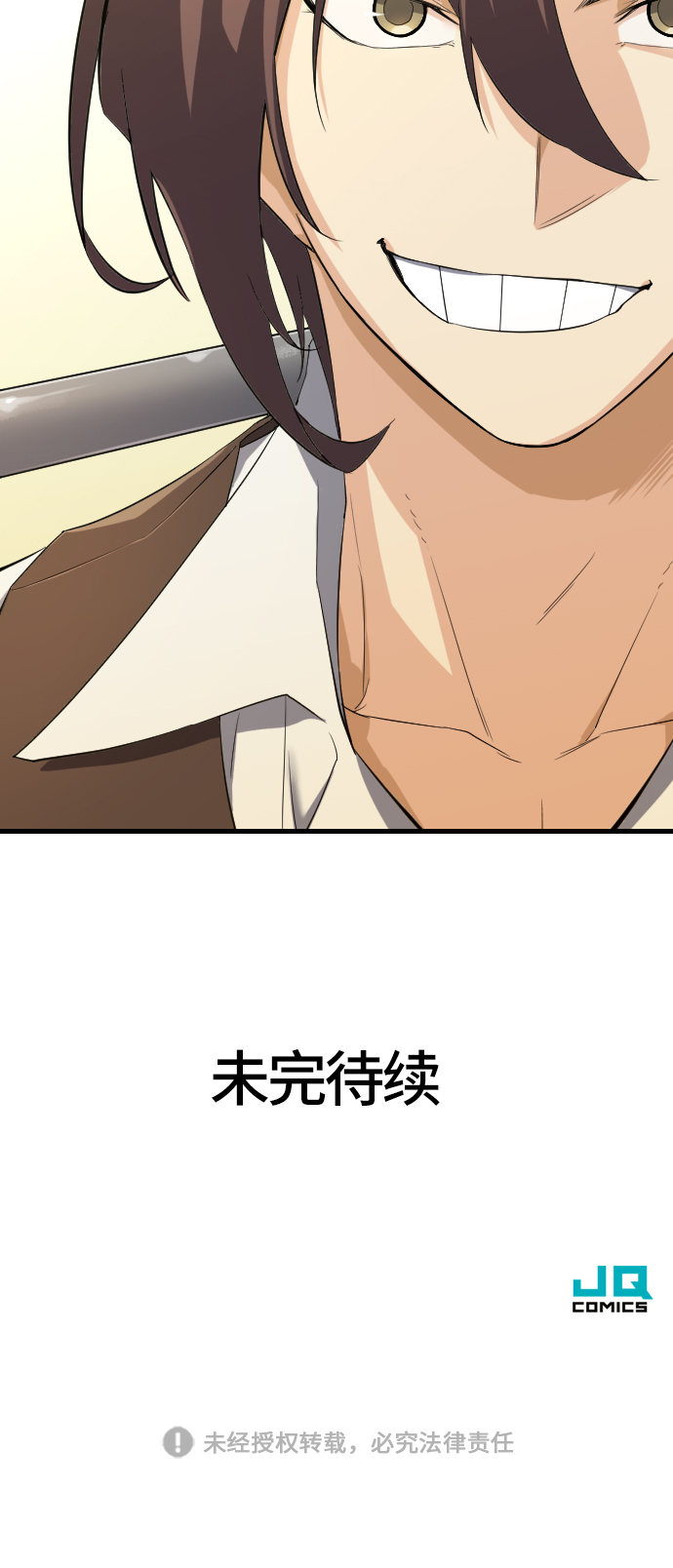 第5话87