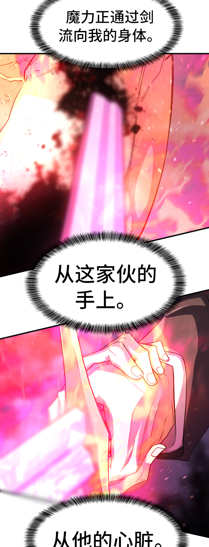 第45话43