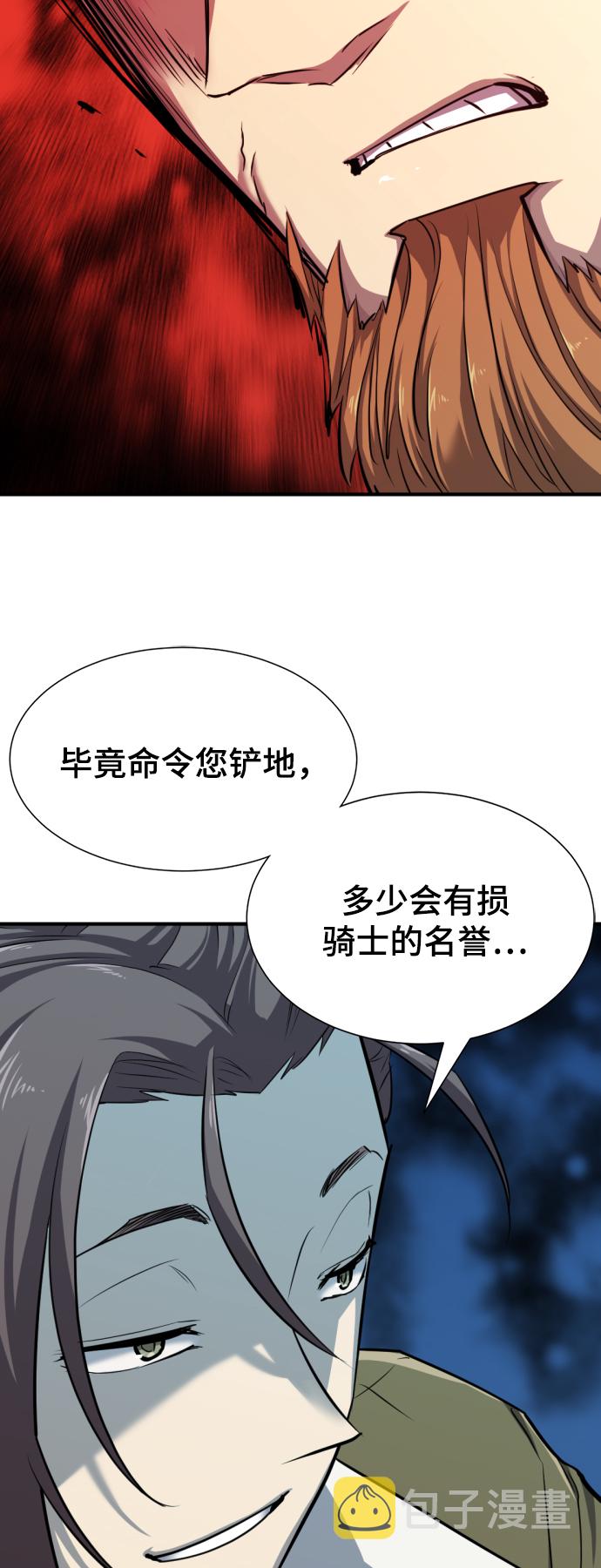 第51话40