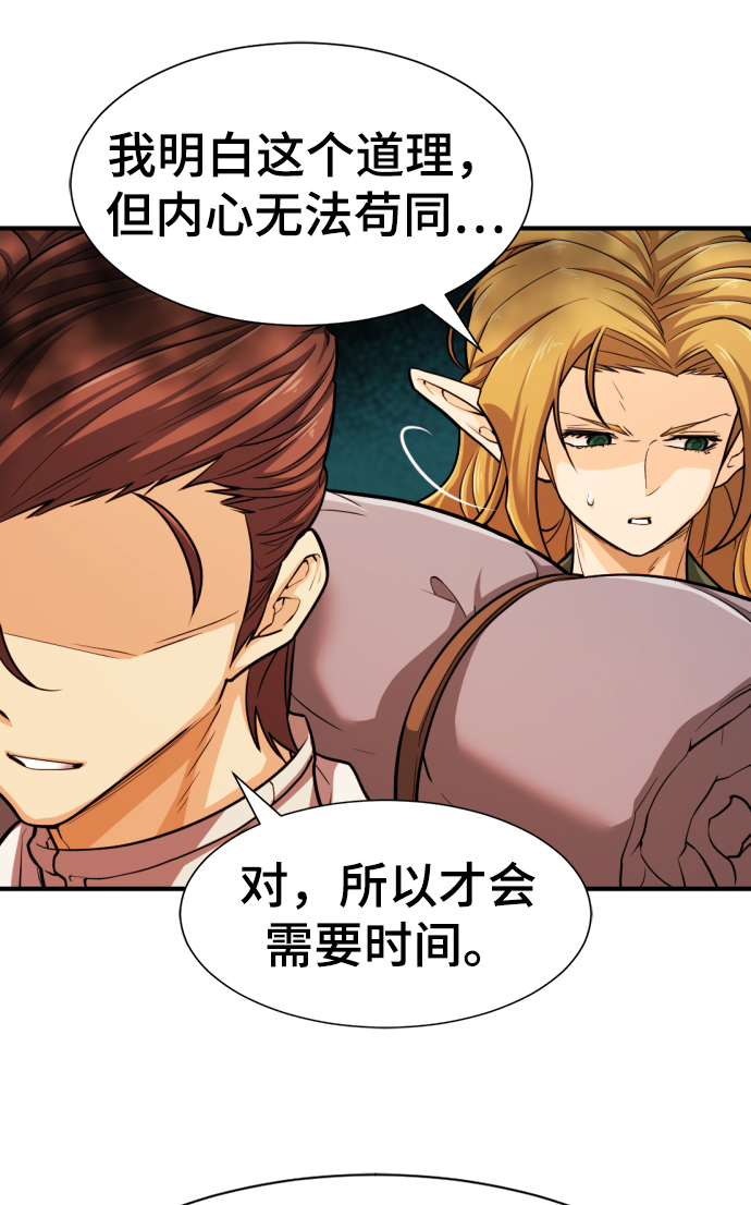 第66话47