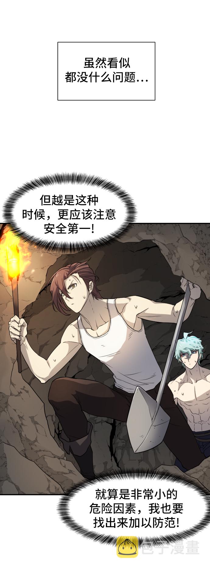 第13话9