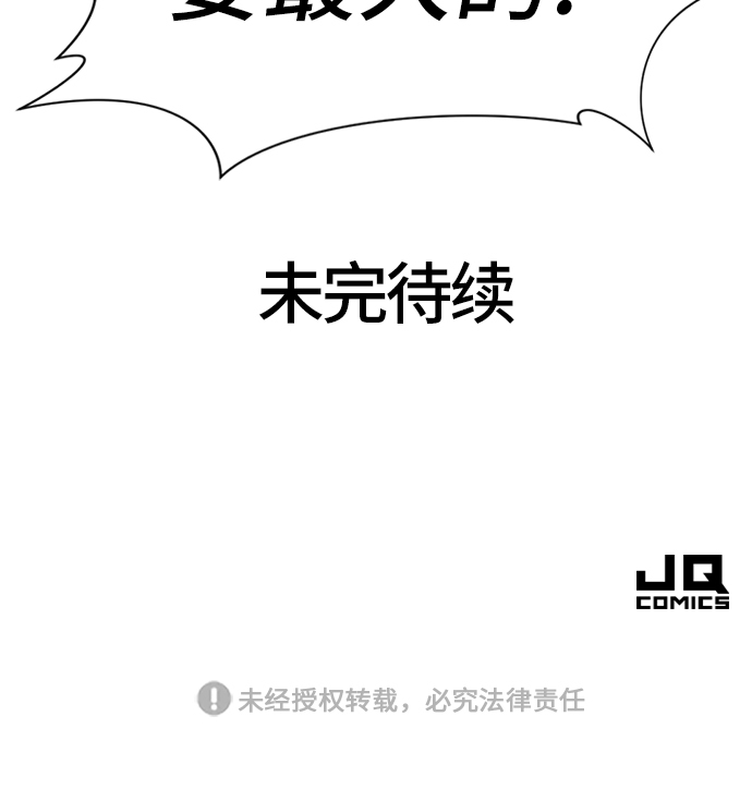 第48话74