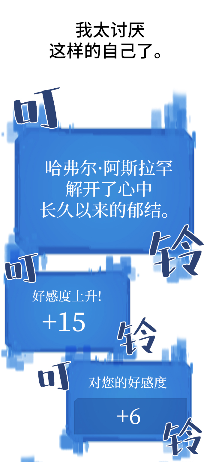 第24话77