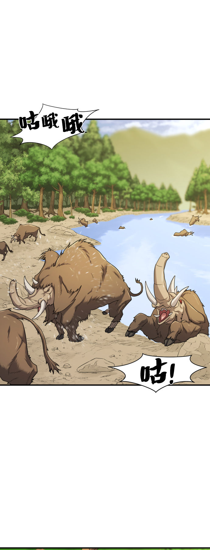 第53话3