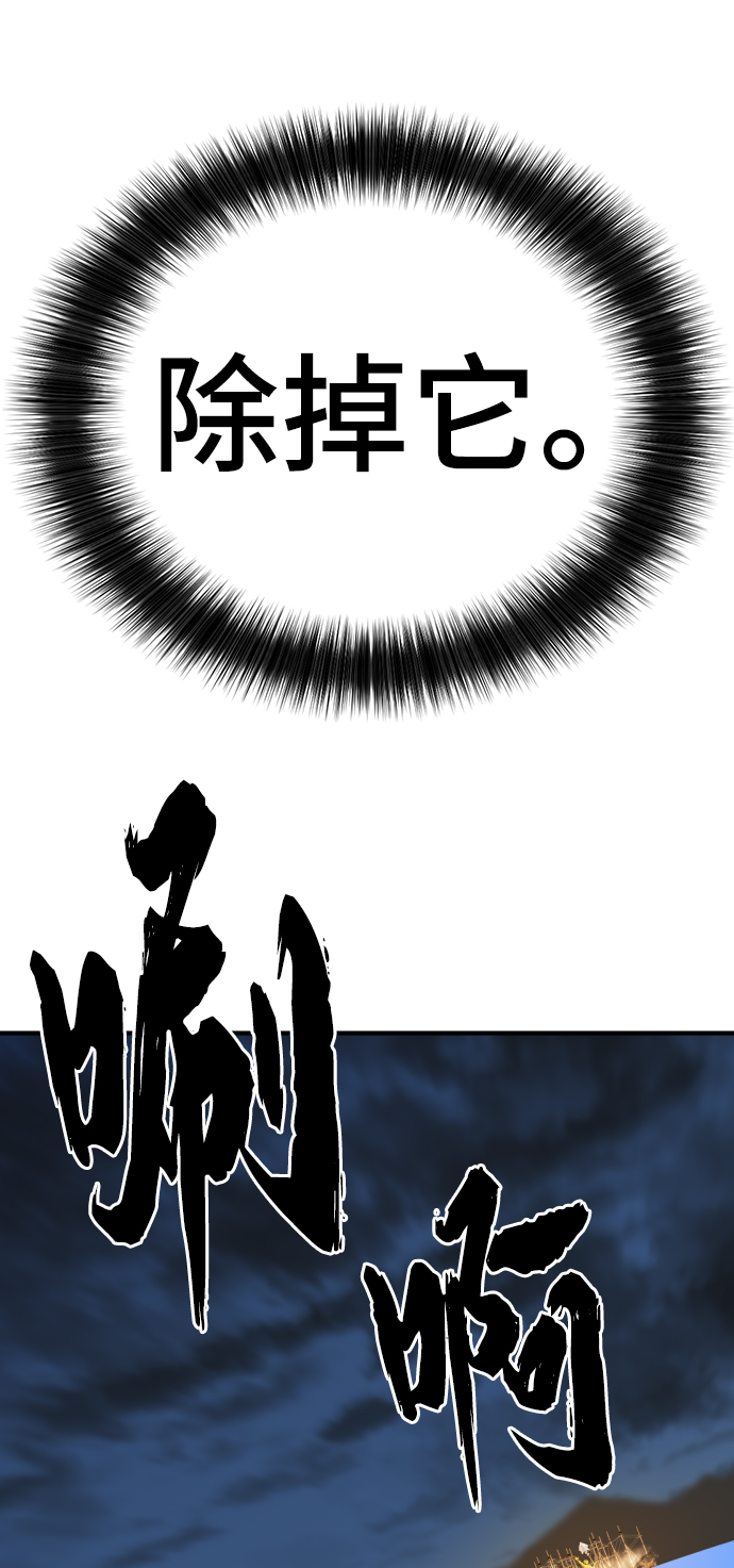 第27话76