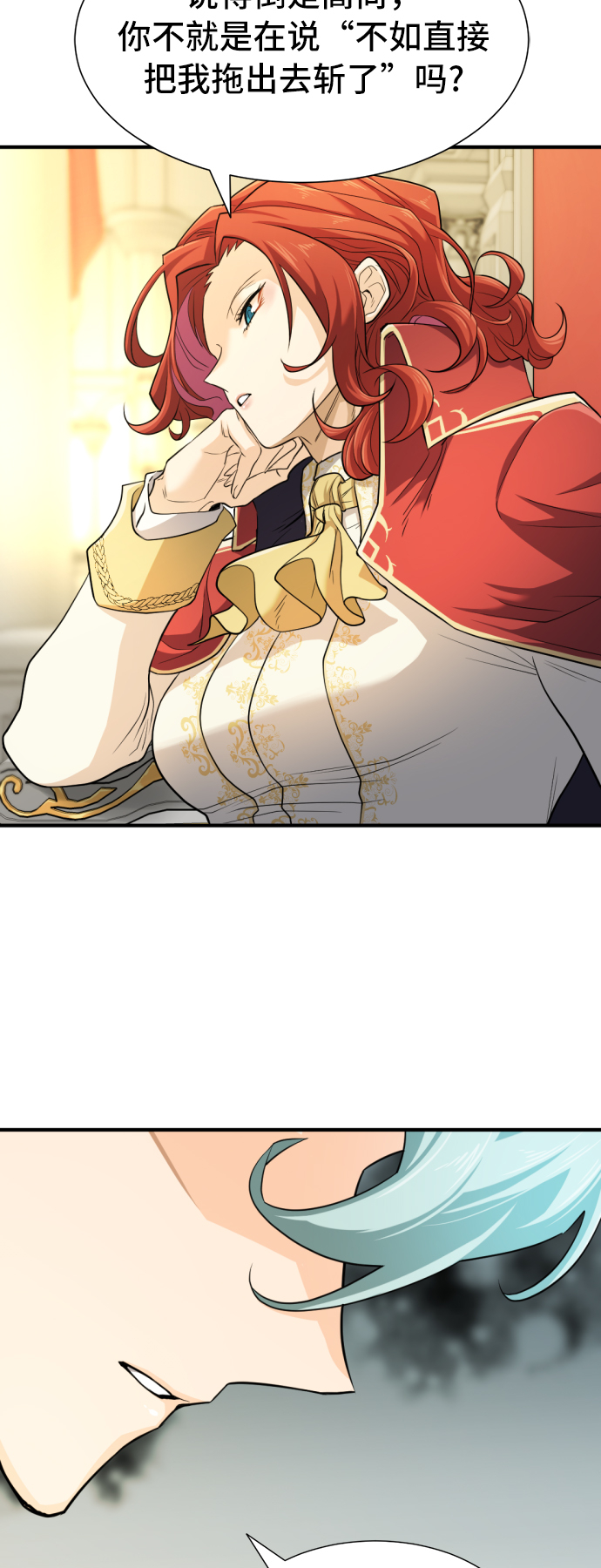 第47话23