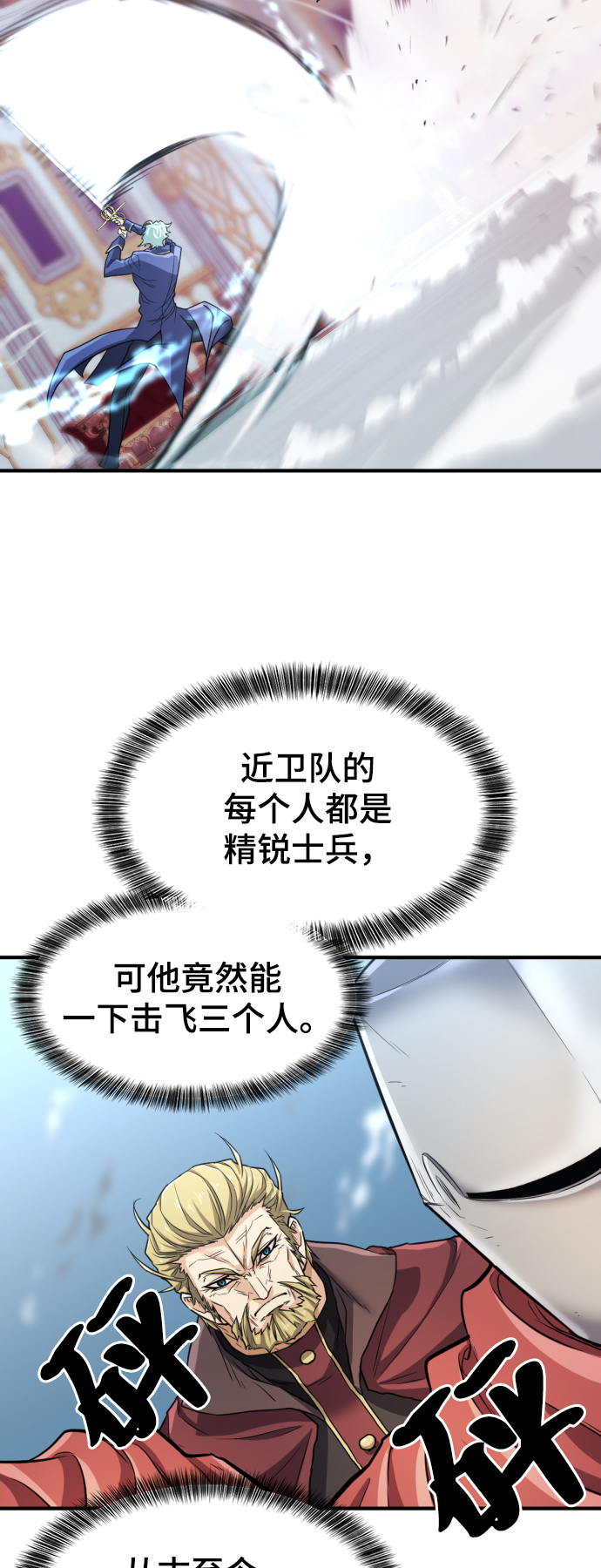 第44话47