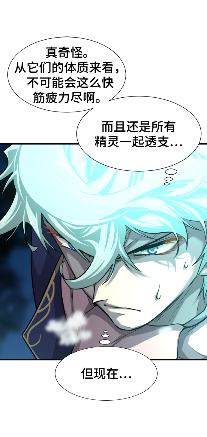 第64话86