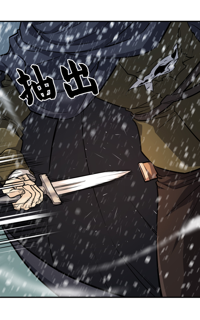 第33话45