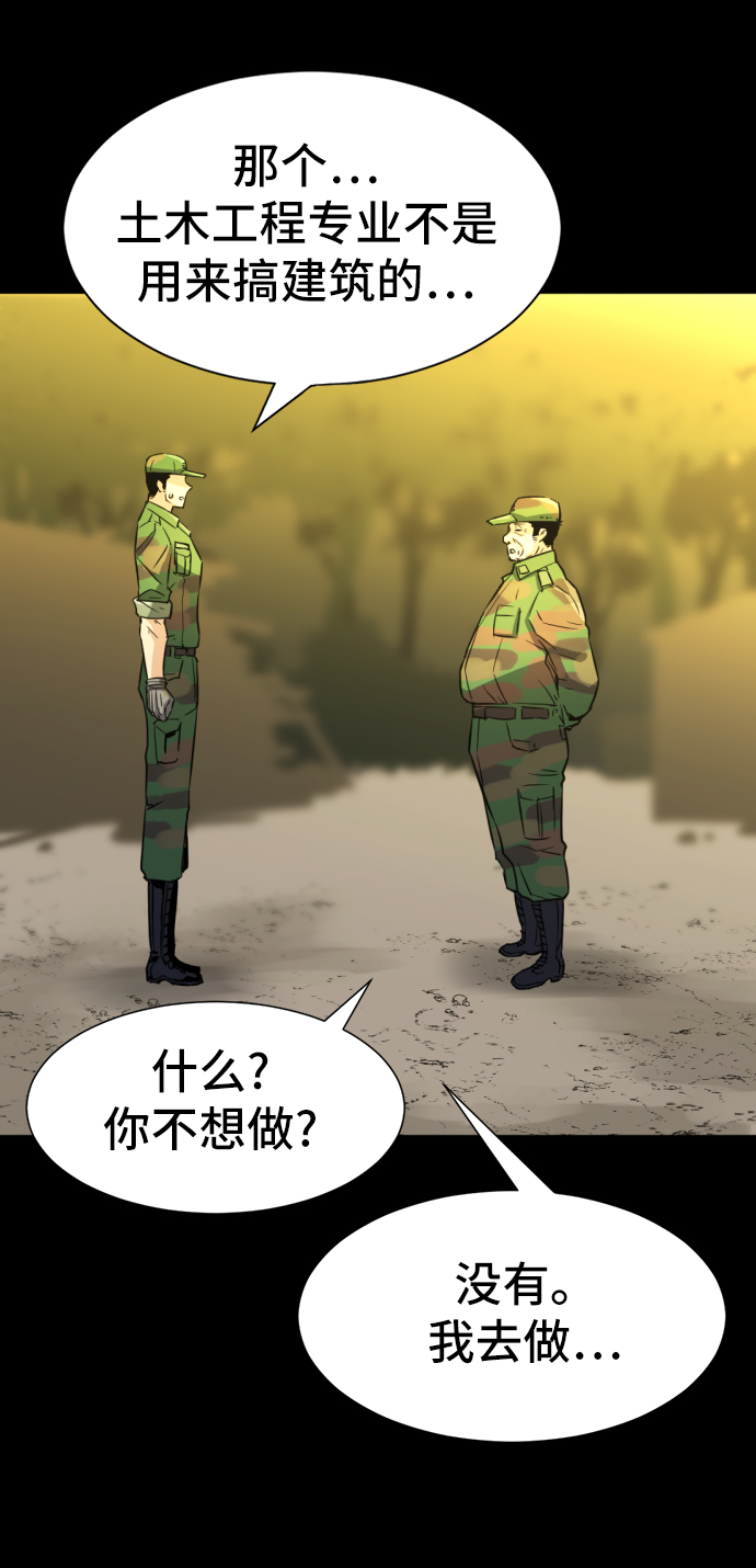 第36话59