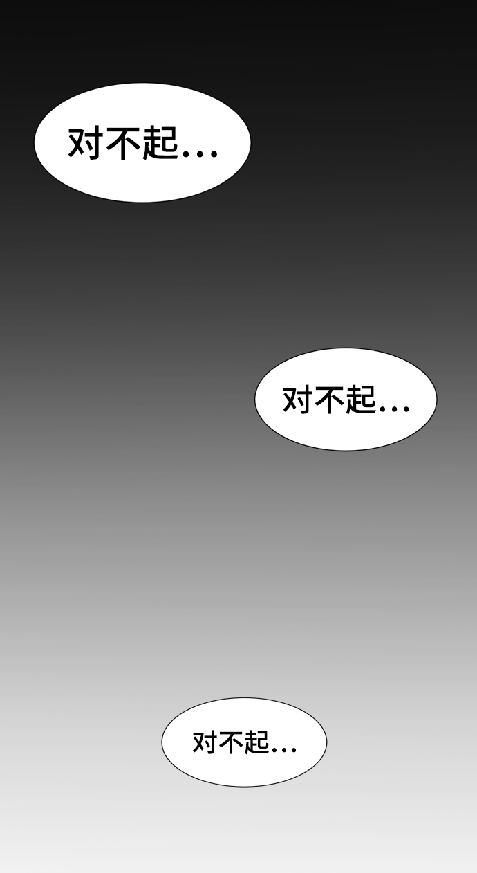 第57话67