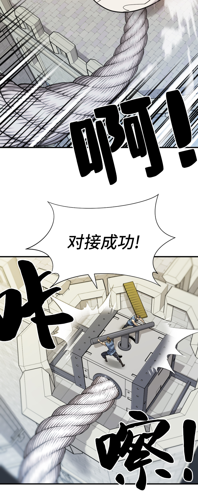 第41话49