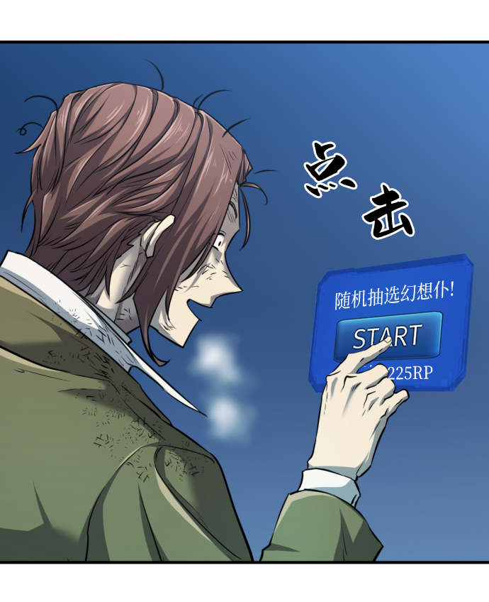 第68话30