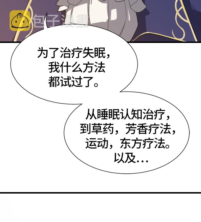 第5话26