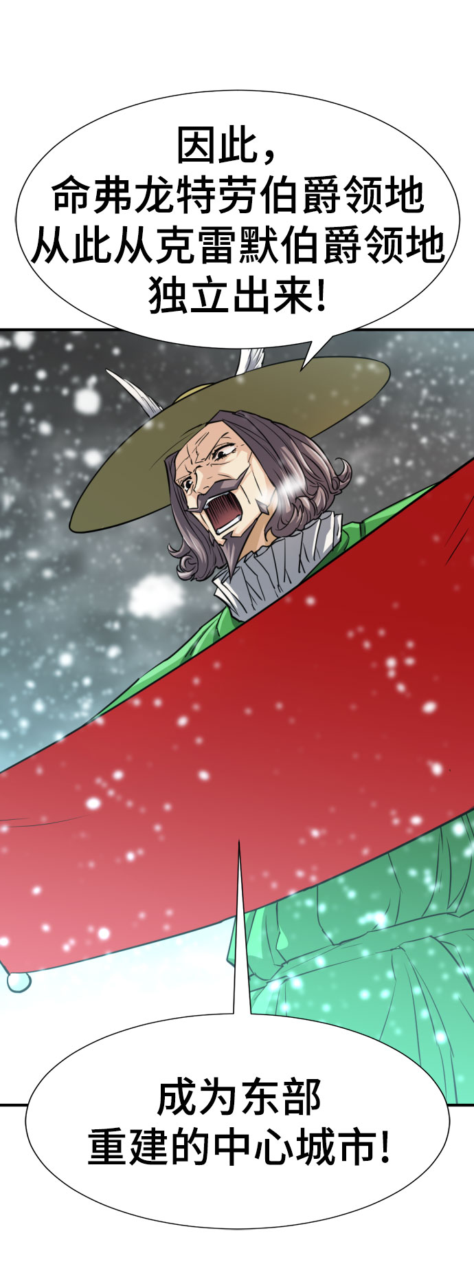 第67话9