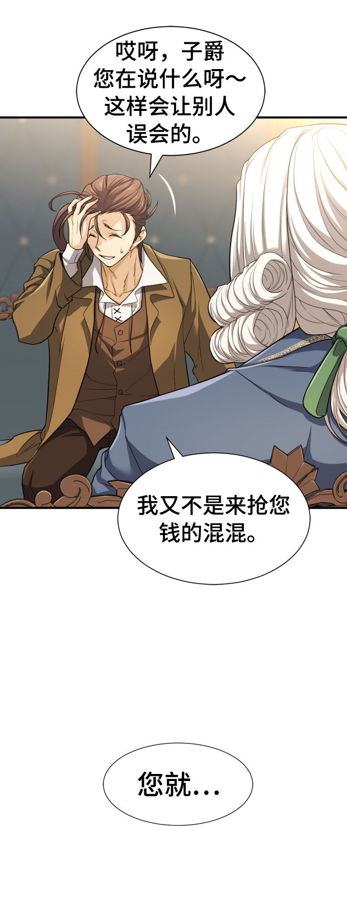 第59话77