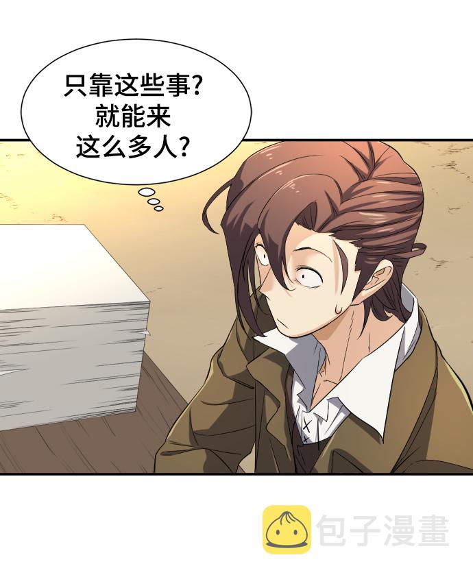 第9话32