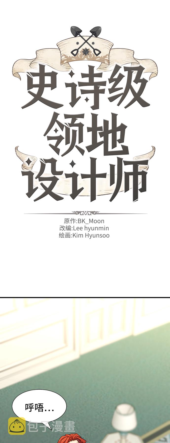 第43话1