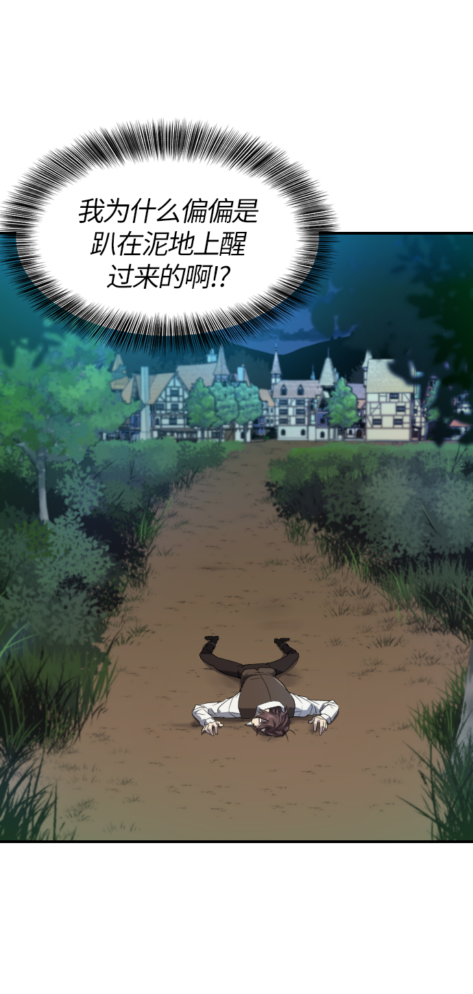 第1话24