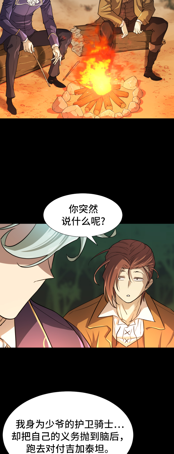 第45话15