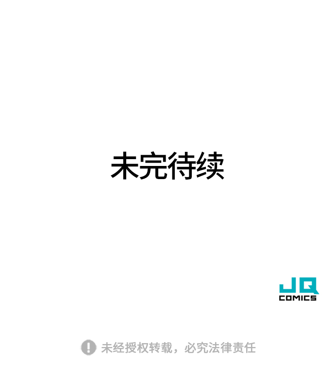 第23话79
