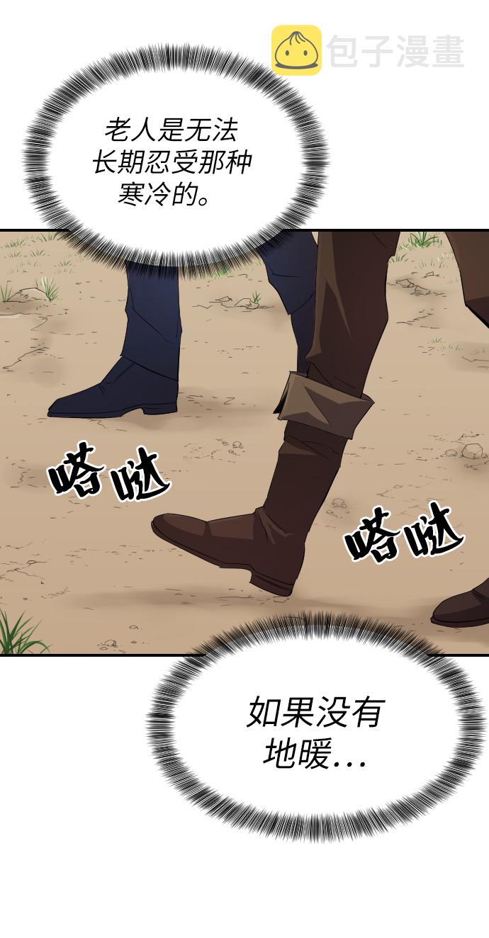 第1话103