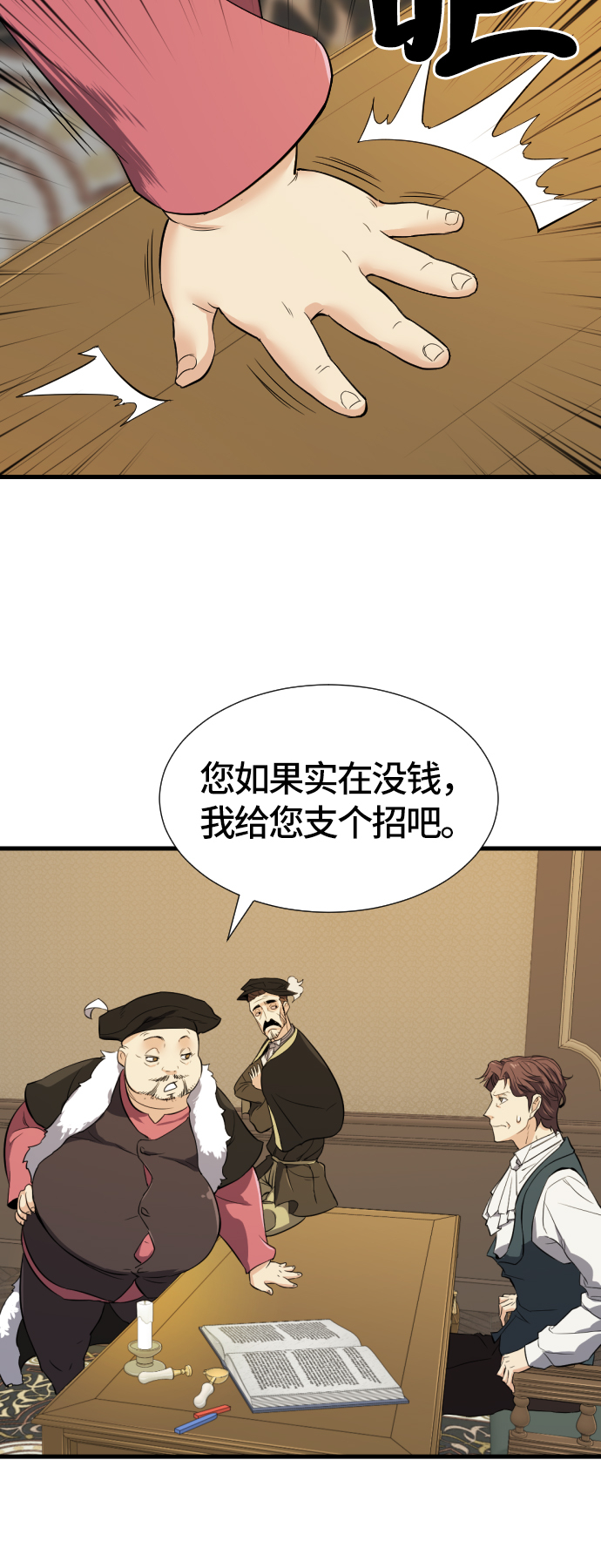 第3话53