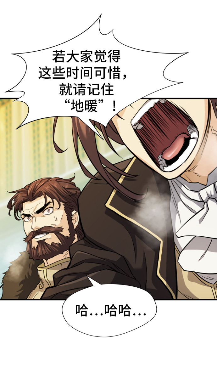第35话79
