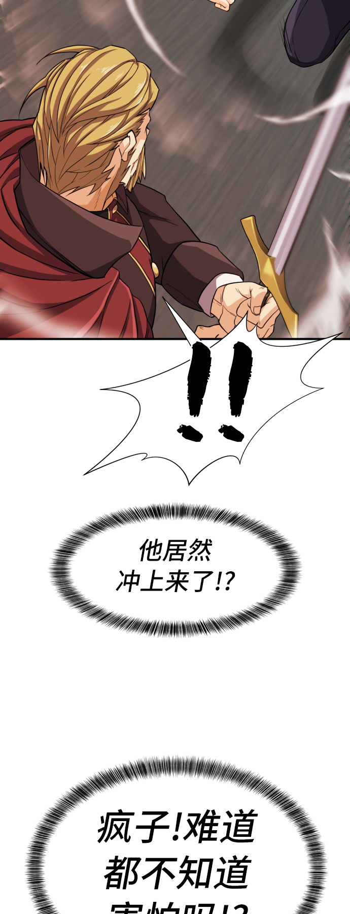 第44话5