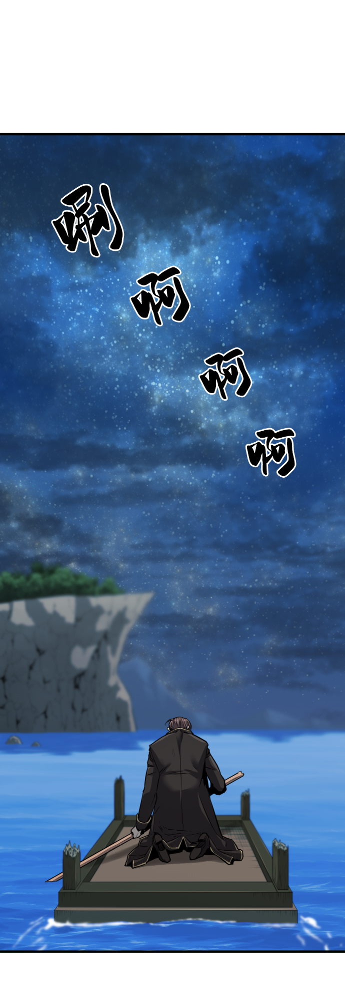 第29话72