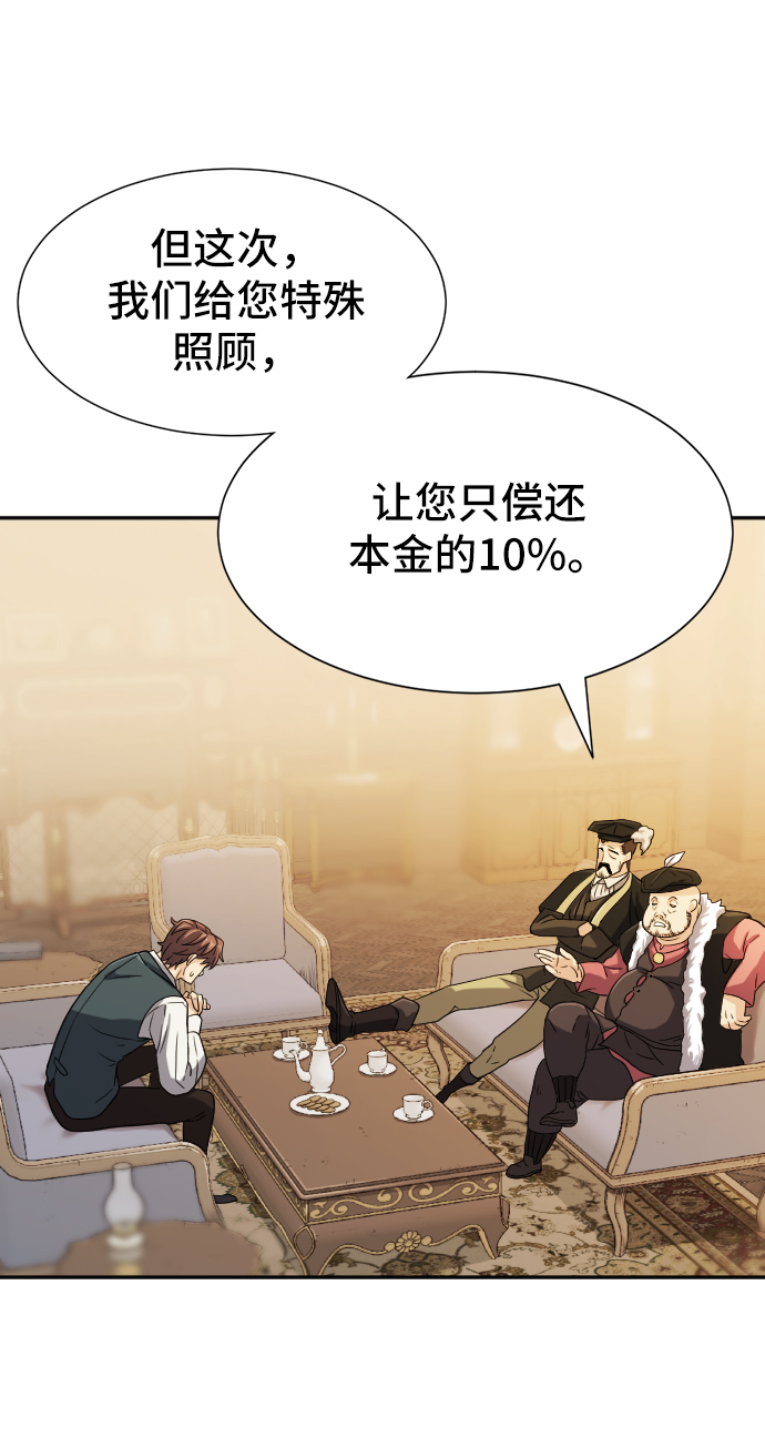 第18话56