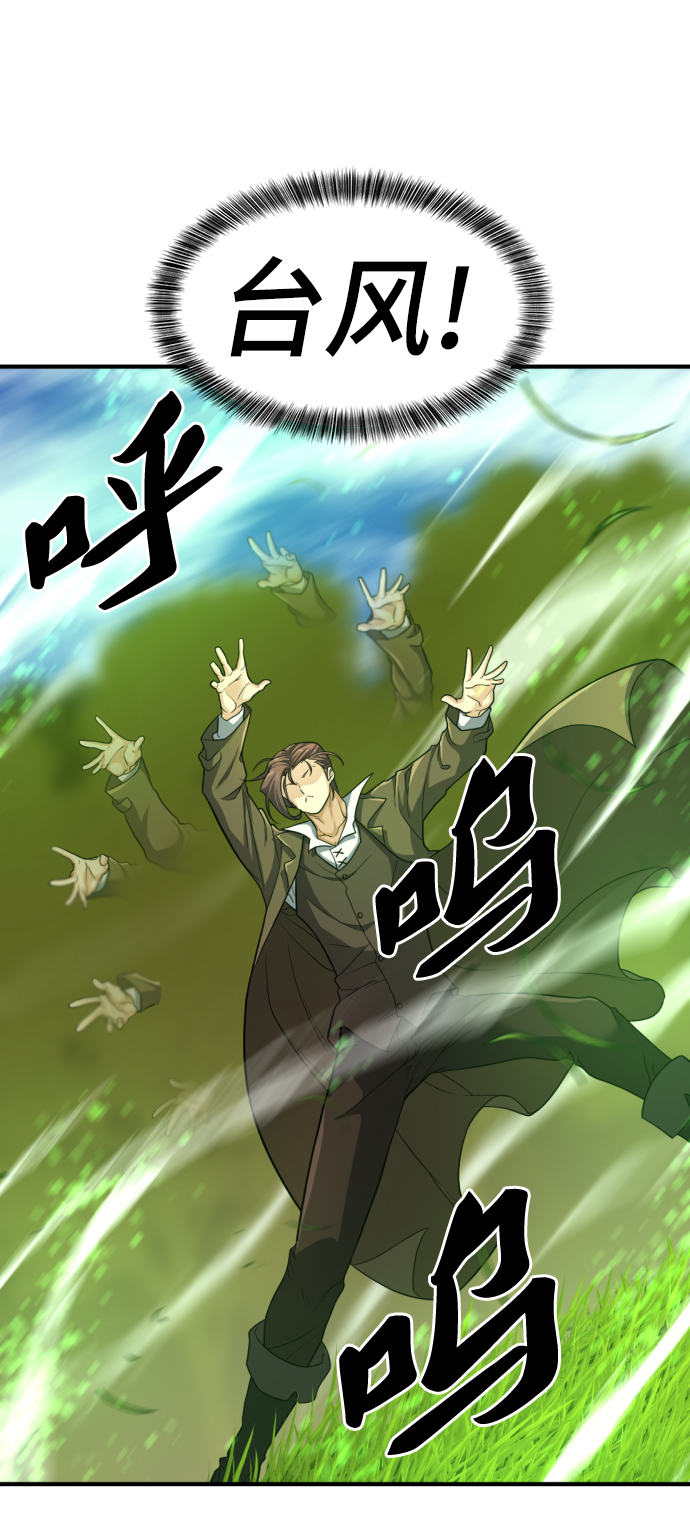 第62话11