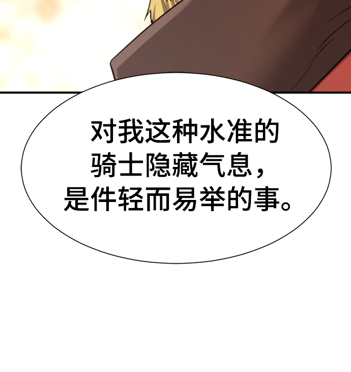 第42话36