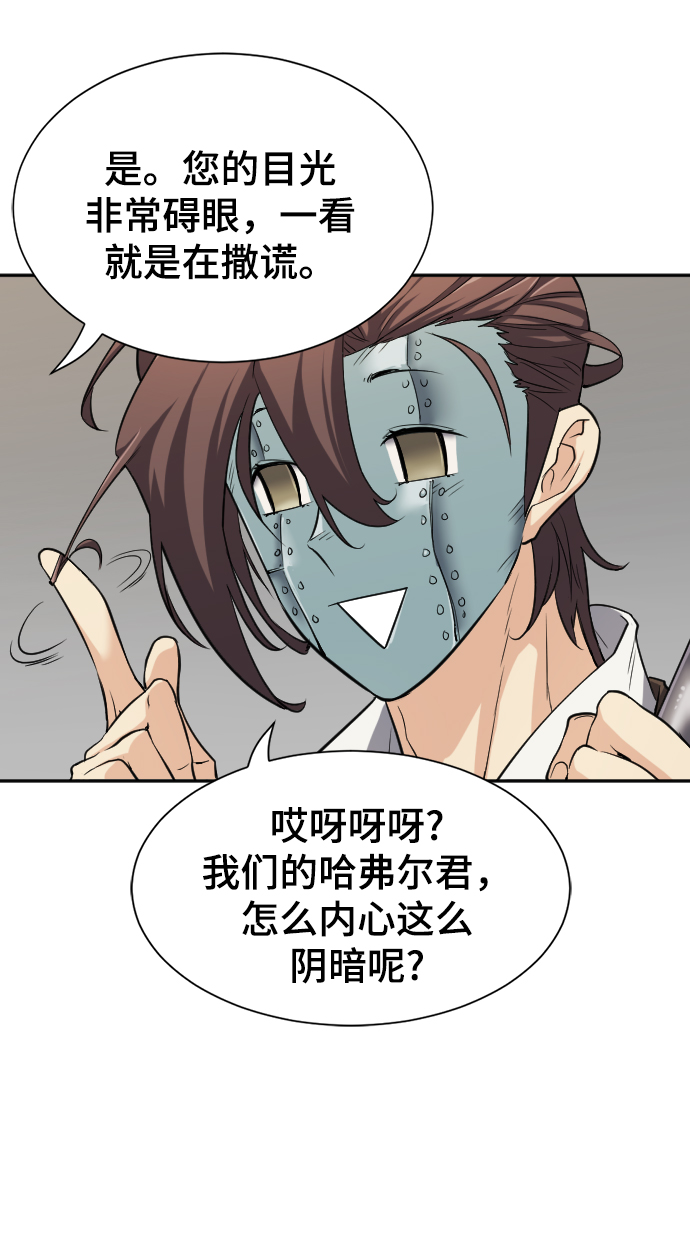 第14话47