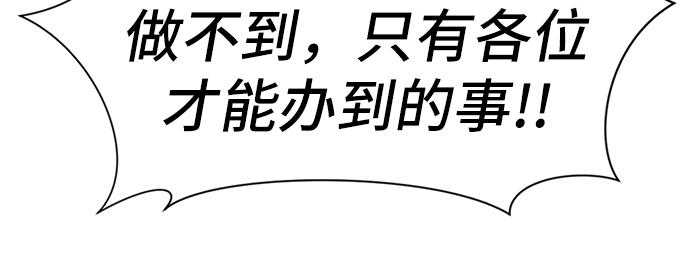 第54话18