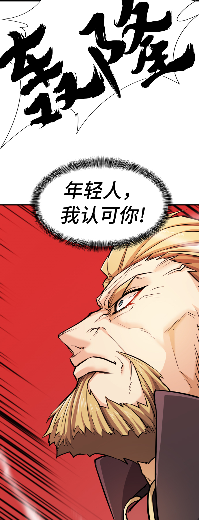 第43话62