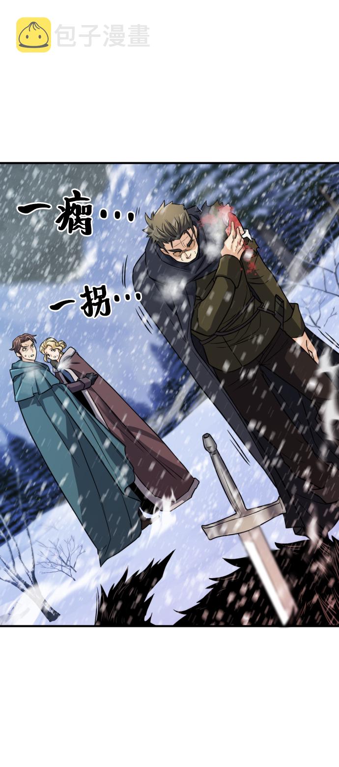 第33话69