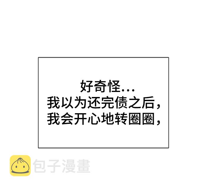 第57话59