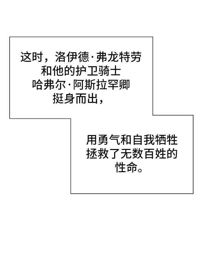 第33话18