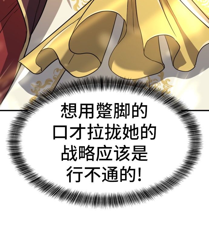 第36话92