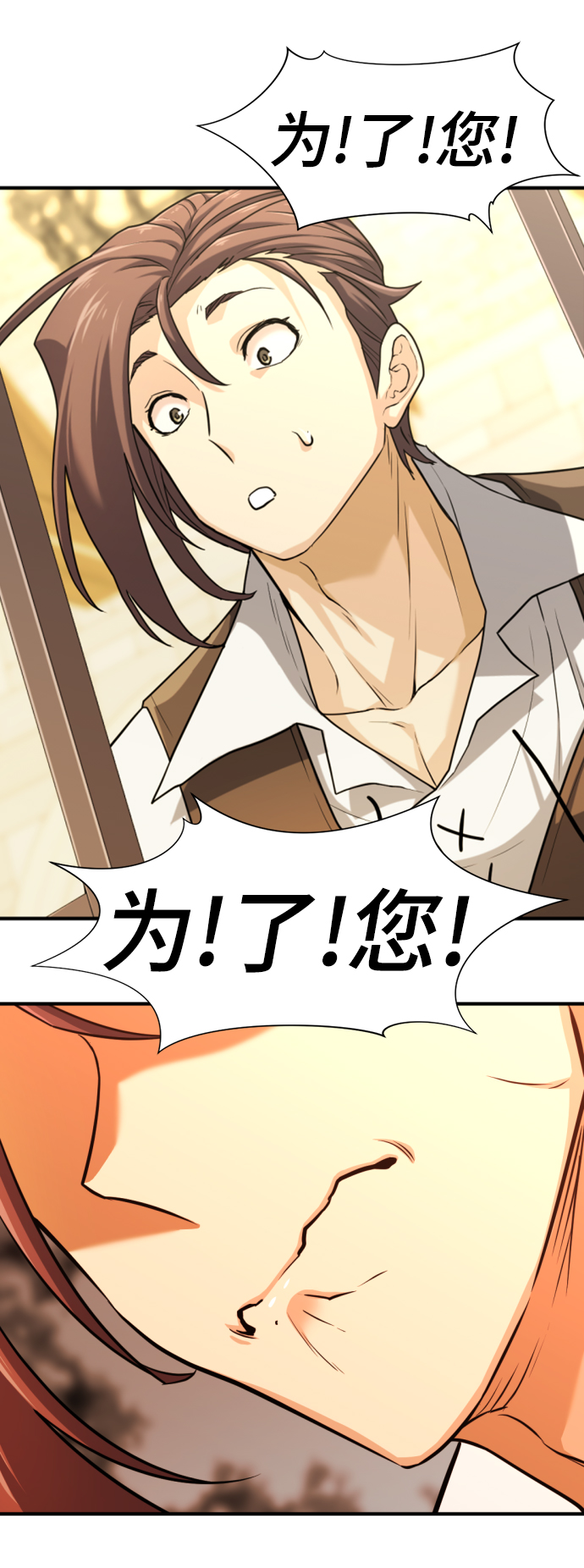 第71话67