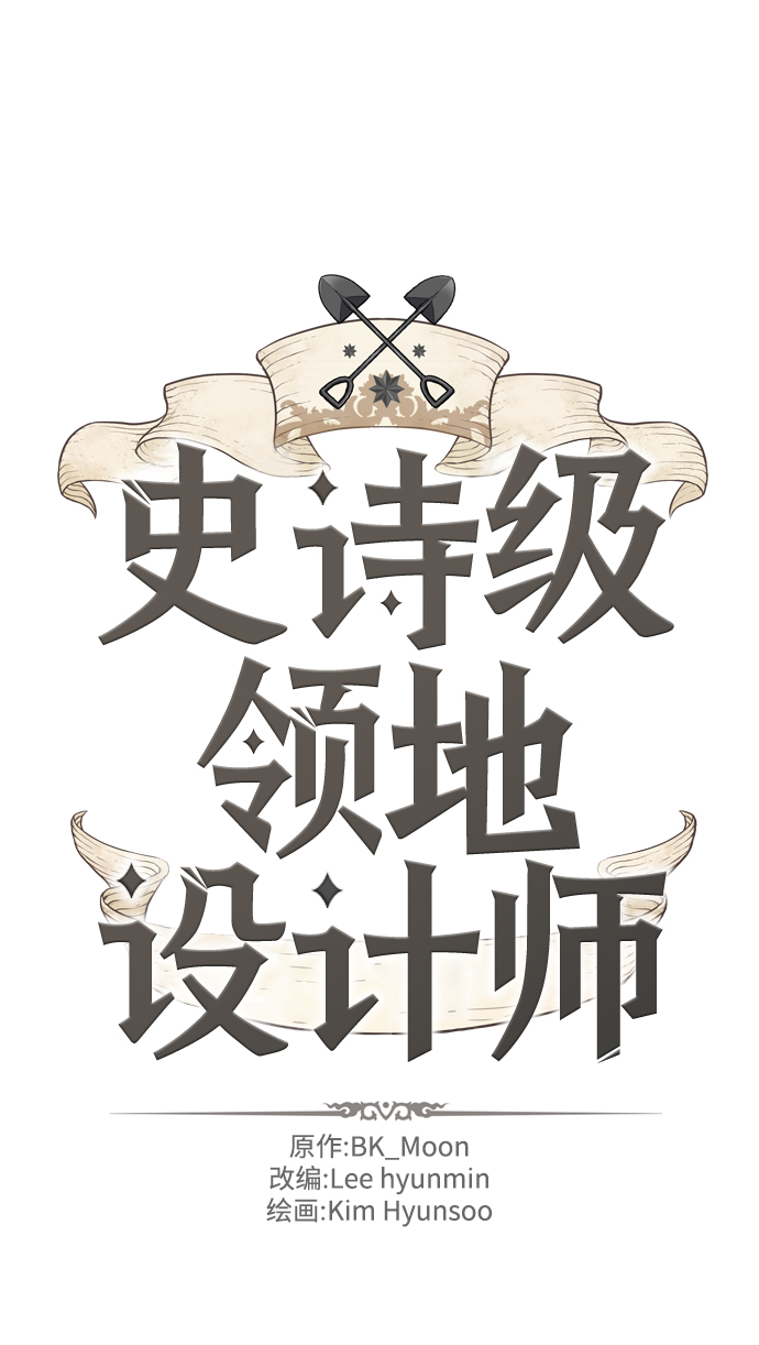 第14话1