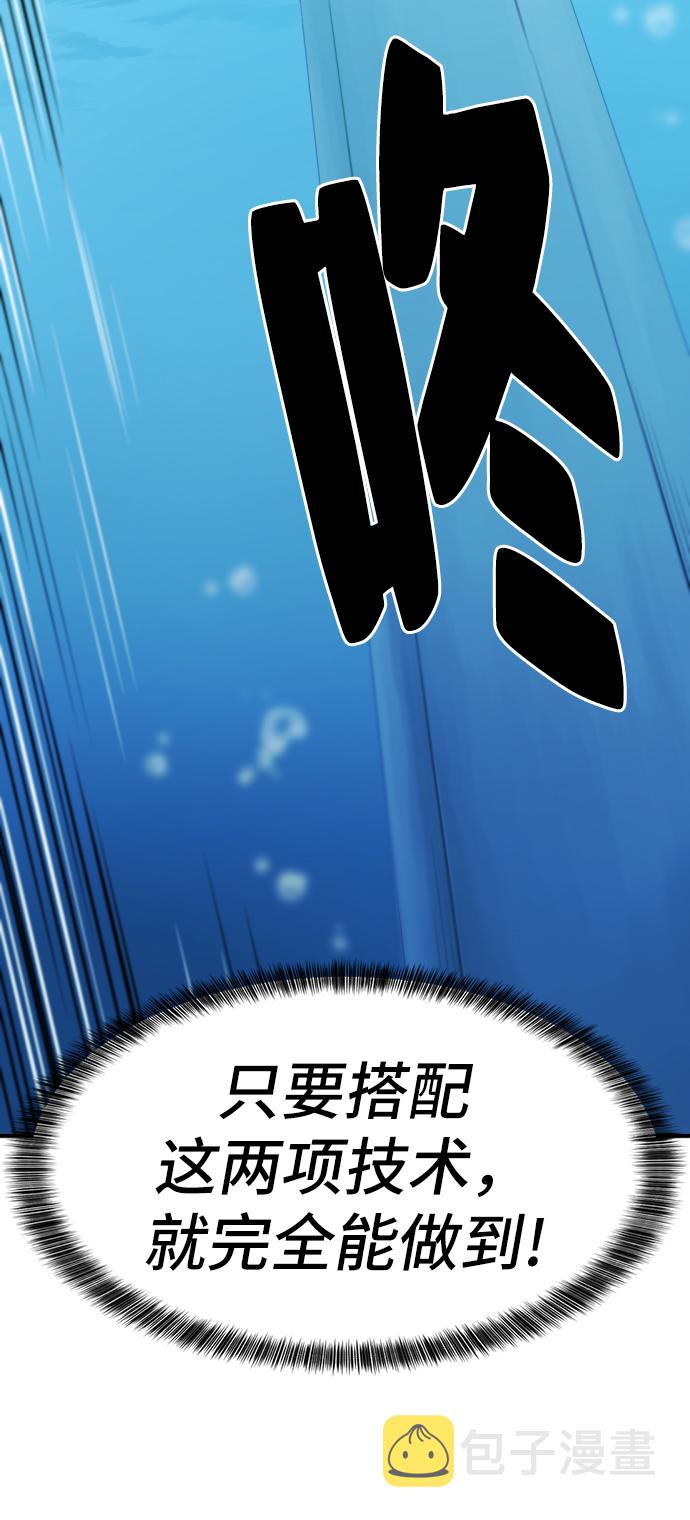 第25话68