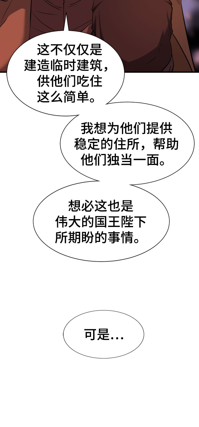 第61话15