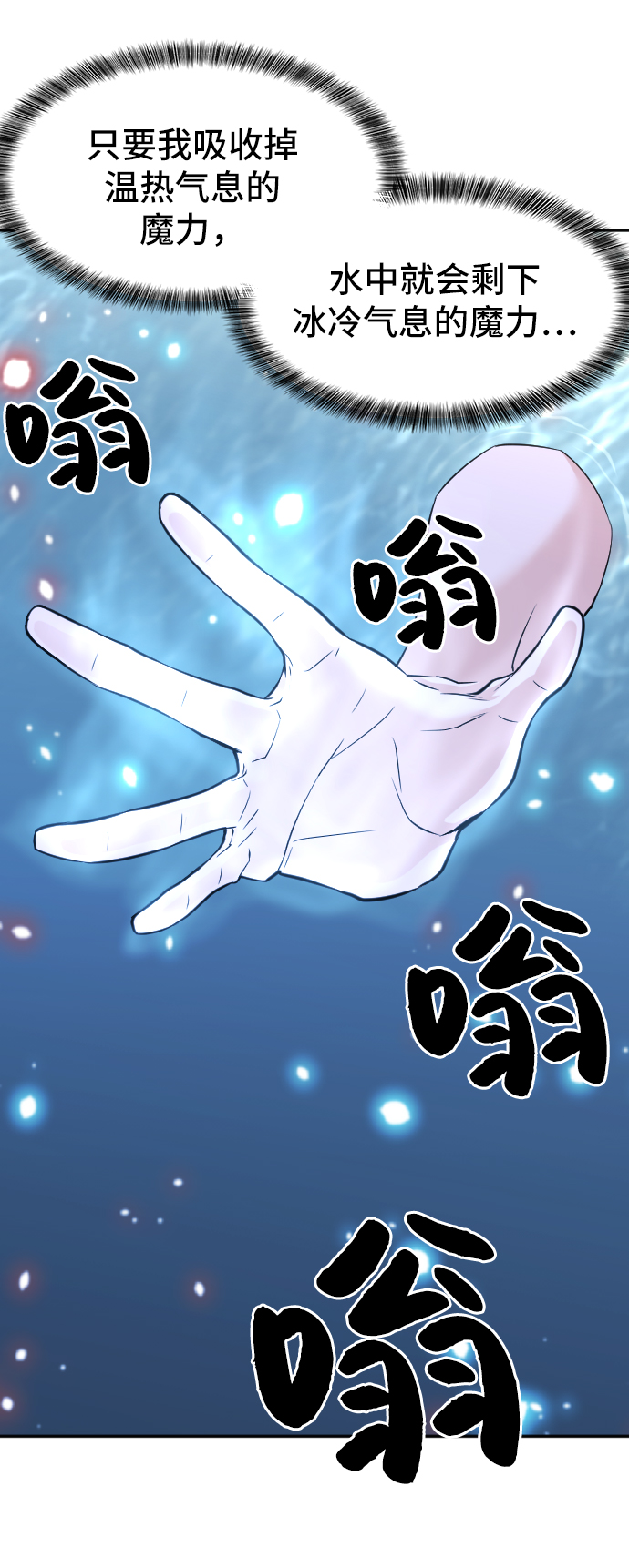 第17话66