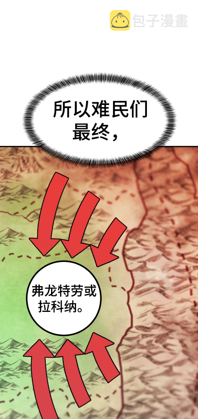 第58话17